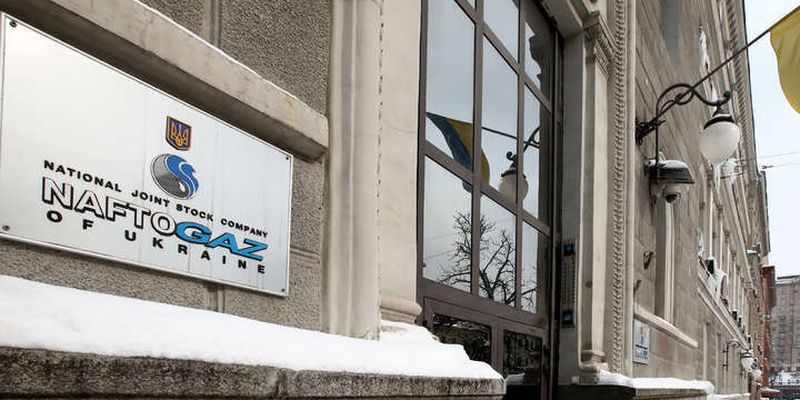 У «Нафтогазі» запевнили, що під час карантину українці заощадять до 5 мільярдів