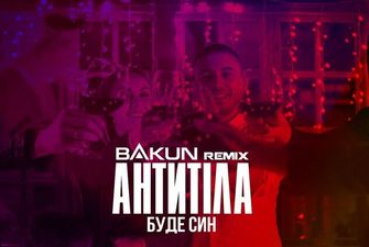 Со свадьбы на танцполы страны: Антитела и Bakun представили официальный ремикс на песню "Будет сын"