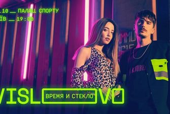 Время и Стекло выпустили новый клип на песню VISLOVO