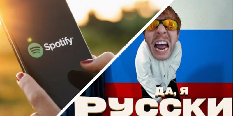 Российская песня оказалась в лидерах украинского чарта Spotify