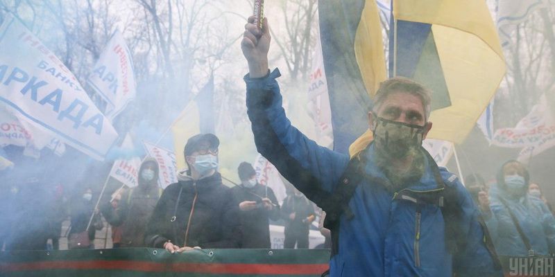 Инвесторы банка "Аркада" вышли на митинг в Киеве, пикетировали ОП
