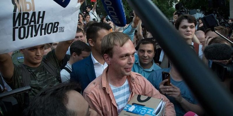 Российскому журналисту Голунову предоставили защиту