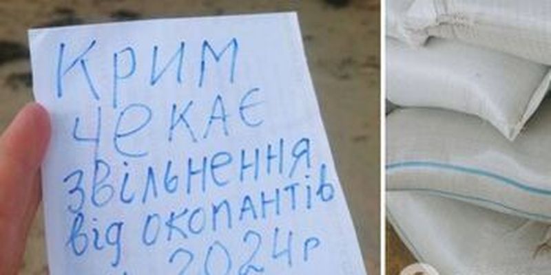 "Крым ждет освобождения": украинские патриоты оставили особое "послание" оккупантам в Евпатории. Фото