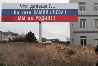 В Крыму - панические настроения: боятся "херсонского сценария"