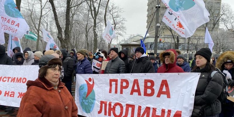 Антивакцинаторы вышли на новый митинг в Киеве: требуют "свободной жизни"