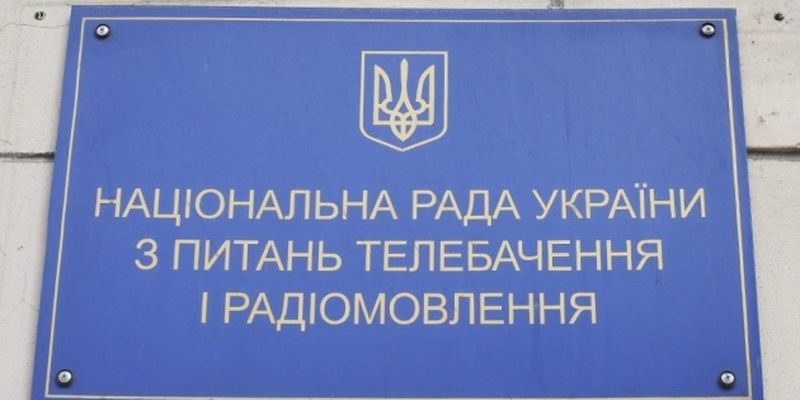 Нацрада з питань телебачення пропонує запровадити санкції за політичну агітацію не українською мовою