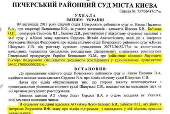 Блогер Гай звинуватив Бабікова в брехні щодо роботи на Януковича