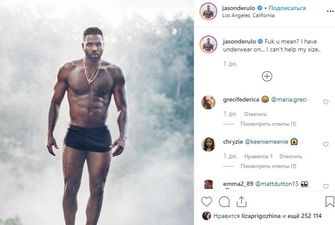 Відомий американський співак показав "анаконду" в трусах - Instagram видалив фото