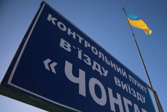 Изменится порядок пересечения админграницы с оккупированным Крымом для детей