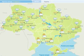 Тепло уходит: синоптики уточнили прогноз погоды по Украине