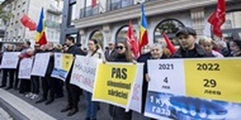 В Кишиневе прошел пророссийский митинг против власти