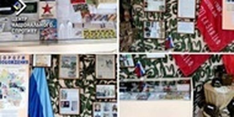 РФ планирует создать в школах Луганской области "музеи" войны против Украины - ЦНС