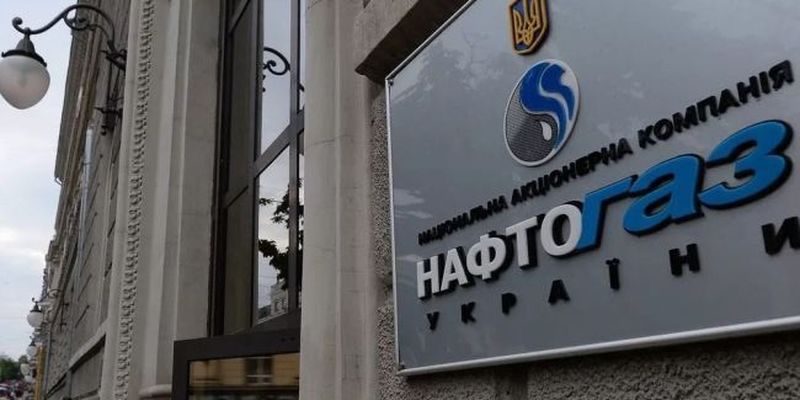 "Нафтогаз" дозволив українцям закупити газ на зиму за літньою ціною