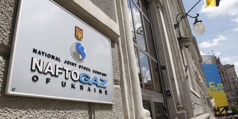 Набсовет "Нафтогаза" одобрил отставку двух иностранных менеджеров