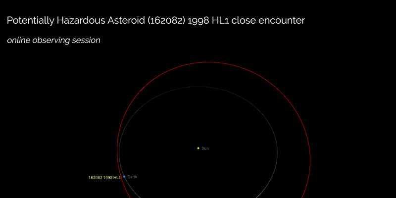 К Земле приближается большой астероид: где смотреть онлайн трансляцию
