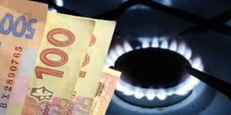 Украинцев порадовали сюрпризом с тарифами на газ