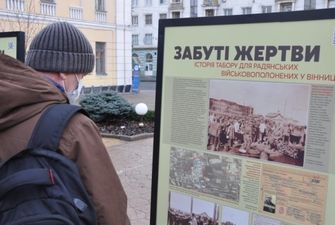 В Виннице открылась уличная выставка «Забытые жертвы Второй мировой войны»