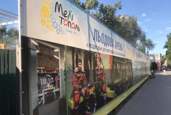 "Большую стройку" в Мелитополе рекламируют российские хоккеисты