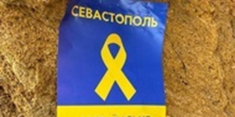 Партизаны напоминают оккупантам: Крым - это Украина