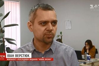 Журналіст Верстюк пояснив інтерес до себе з боку ГПУ публікаціями про корупцію