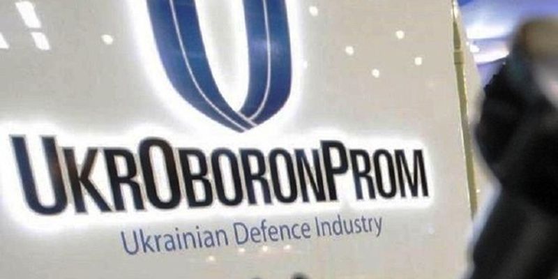 Топ-менеджер Укроборонпрома подозревается в работе с РФ