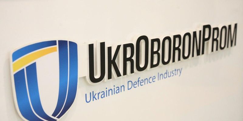"Укроборонпром" готовий подвоїти обсяги виробництва на тлі ескалації з боку РФ