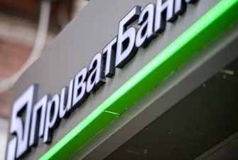 НБУ обжаловал решение о незаконности проверки в Приватбанке накануне вывода с рынка