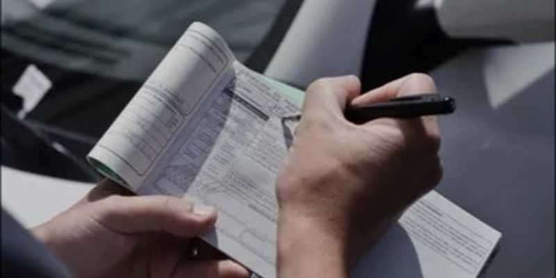 Есть пять способов: как проверить штрафы на авто в Украине в 2024 году