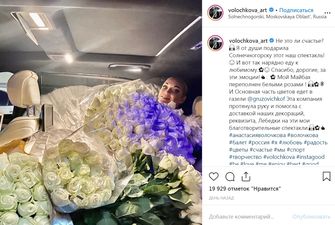 "Как в катафалке": Волочкова шокировала фанатов выходкой