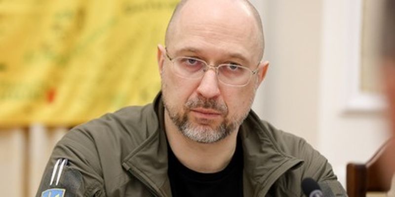 Шмыгаль Денис Анатольевич/Премьер-министр Украины