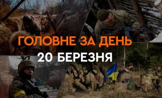 Удар по Харькову, средства от ЕС, блокирование границы с Польшей: новости 20 марта