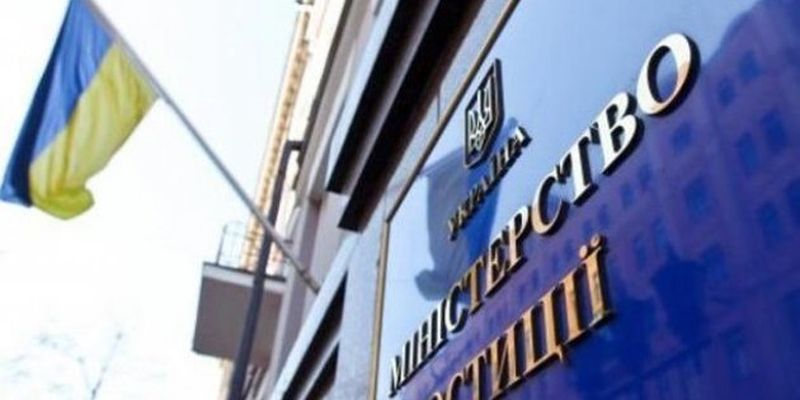 В Украине действуют больше 10 мораториев, мешающие взысканию долгов – Минюст