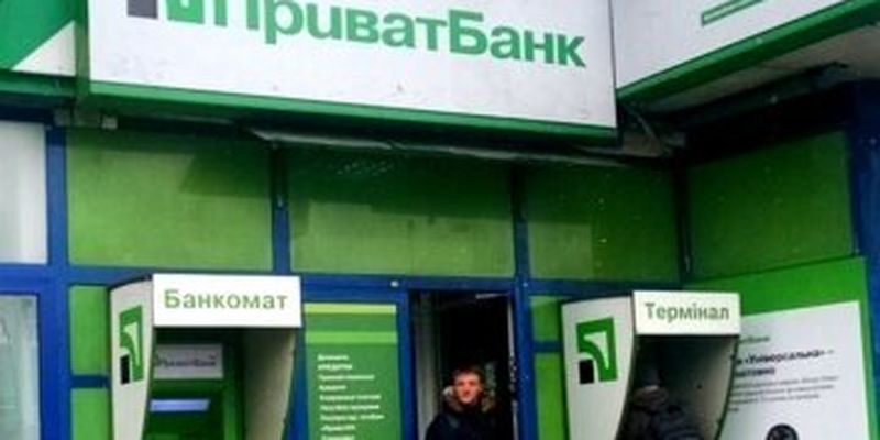 "ПриватБанк" снова вызвал возмущение украинцев: средства невозможно перечислить в другой банк