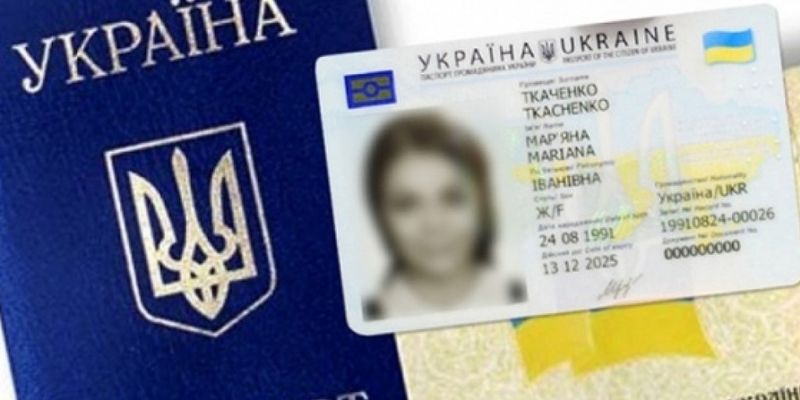 В Украине разрешили фотографироваться на паспорт в головных уборах