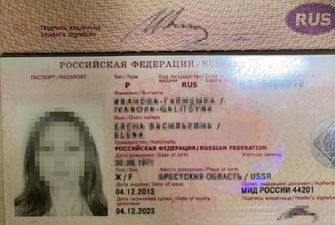 Российскую актрису и модель не пустили в Украину