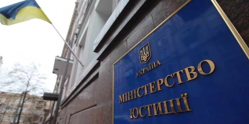 Рішення ЄСПЛ щодо люстрації українських чиновників вступило в силу