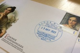 В Тернополе выпустили марку и конверт, посвященные 150-летию Соломии Крушельницкой