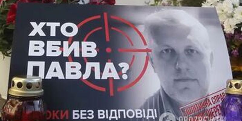 Семь лет назад Павла Шеремета взорвали в Киеве: почему его назвали "персональным врагом" Лукашенко и нашли ли виновных