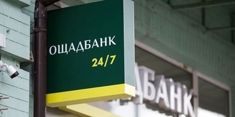 Часть украинцев с 1 апреля осталась без пенсий: что говорят в "Ощадбанке"