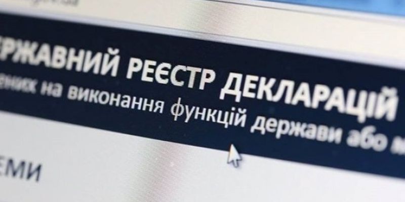 КСУ запретил доступ к декларациям чиновников
