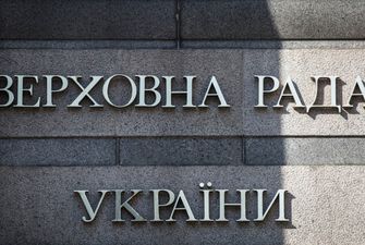 Игорный бизнес и децентрализация: эксперт рассказал, какие законопроекты Рада примет осенью