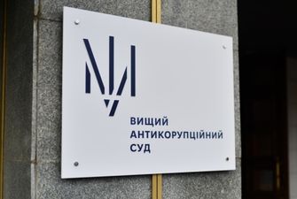 ВАКС будет судить народного депутата - не задекларировала недвижимость на 4,4 миллиона