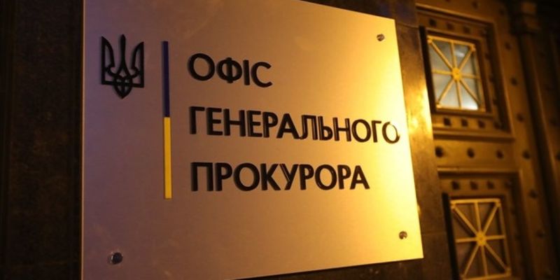 Офис Генпрокурора открыл дело против кнопкодава