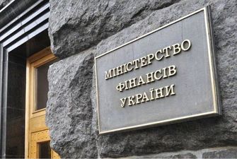 Україна розмістила євробонди на суму в 1,25 млрд євро