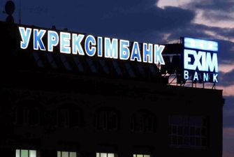 Задержание главы Укрэксимбанка: Банк работает в обычном режиме