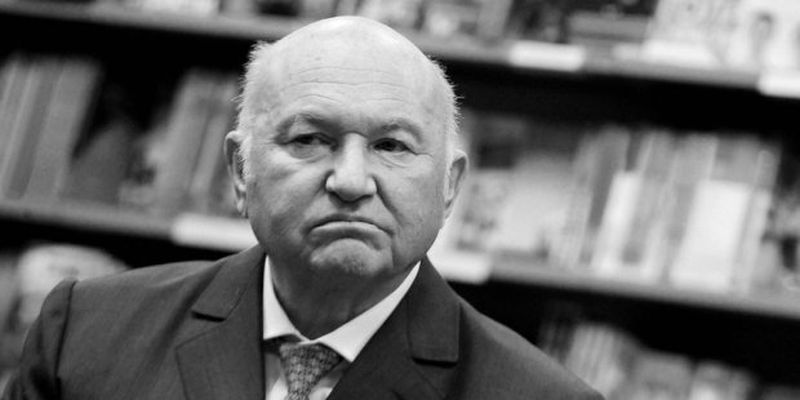 Похорон колишнього мера Москви Юрія Лужкова: фото та відео