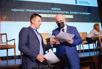 Влада чує бізнес: підсумки роботи ІІІ Форуму бізнес-асоціацій України