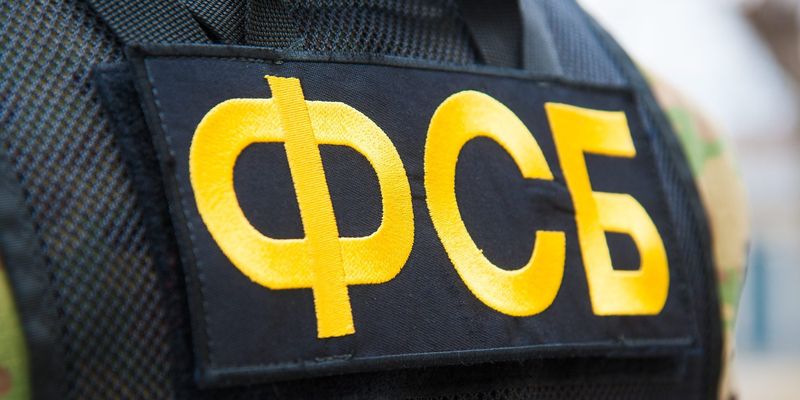 ФСБ под видом беженцев из Беларуси бросает в Украину своих агентов — Bellingcat