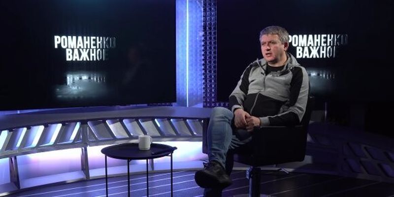 Юрій Романенко пояснив, чому влада хоче взяти КМДА під свій контроль