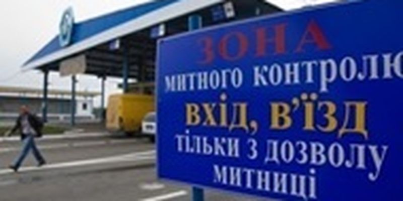 В Украине в прошлом году выявили нарушений таможенных правил почти на 9 млрд. грн